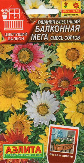 Семена. Гацания «Балконная мега»