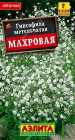Гипсофила махровая многолетняя