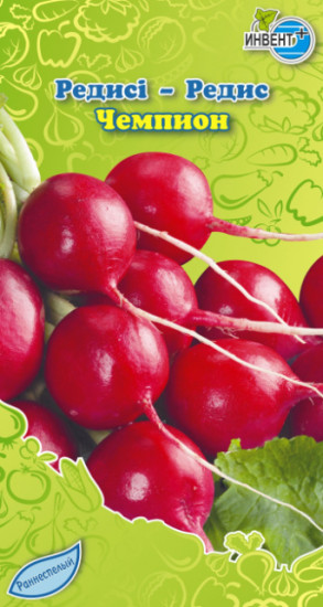 Семена редиса «Чемпион»