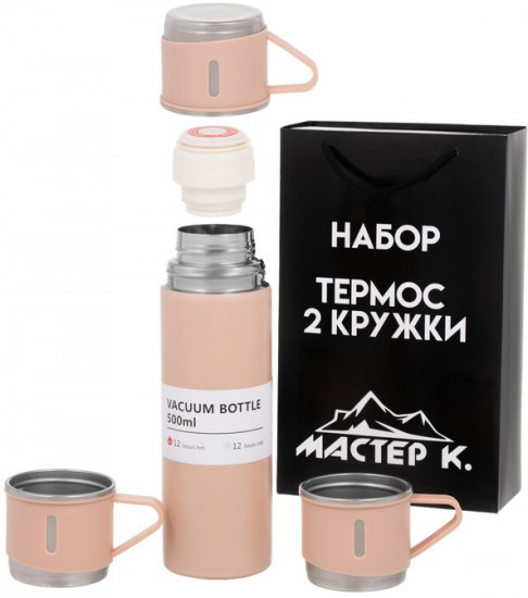 Термос с кружками