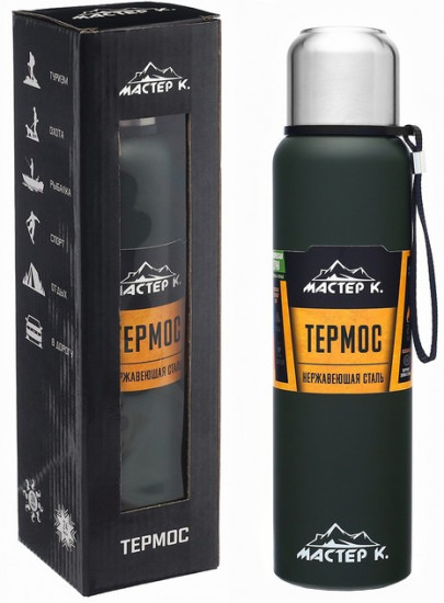 Термос «Путешествие»