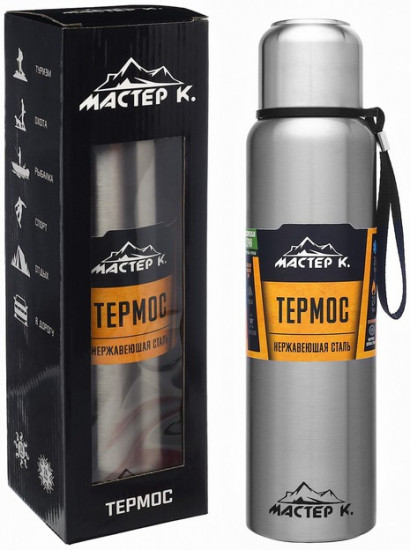 Термос «Путешествие»