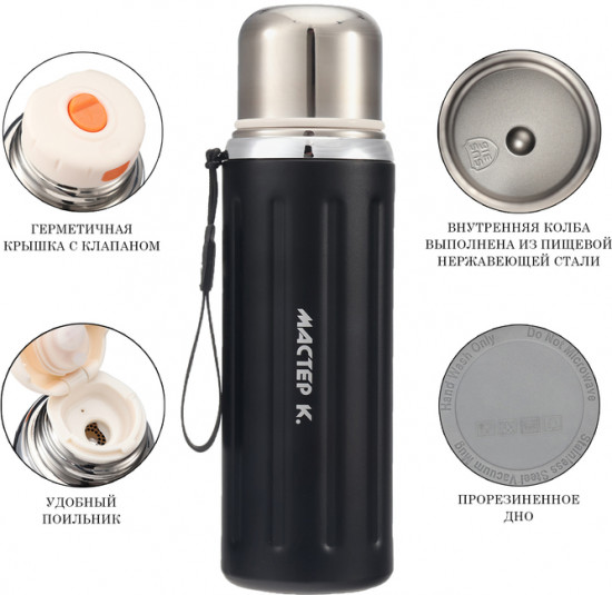 Термос «Гильза»