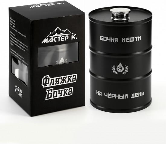Фляжка «Бочка нефти»