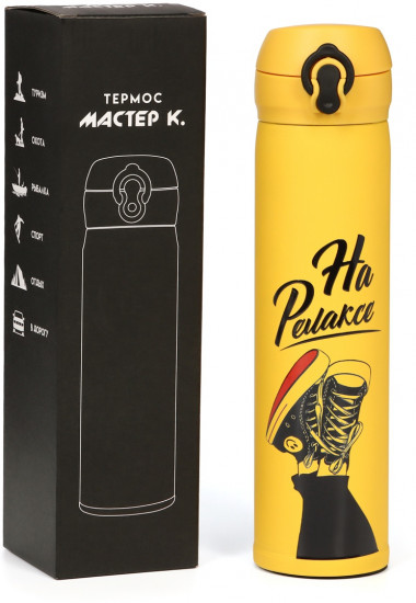 Термос «На релаксе»