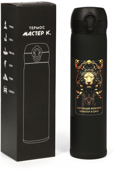 Термос «Настоящий мужчина»