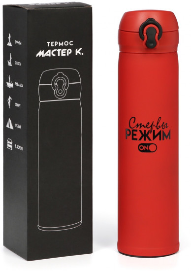 Термос «Режим стервы»