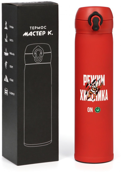 Термос «Режим хищника»