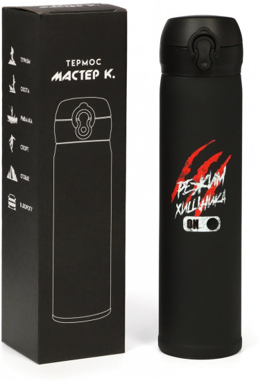 Термос «Режим хищника»