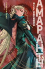 Амаранты. Книга 4. Несравненный