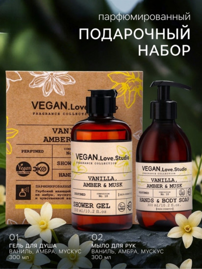 Подарочный набор