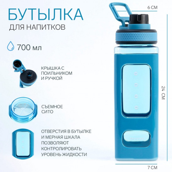 Спортивная бутылка для воды «Гава»