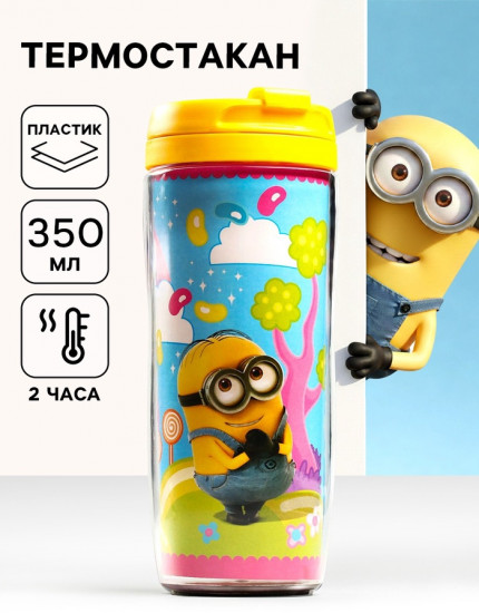 Термостакан «Единорог»