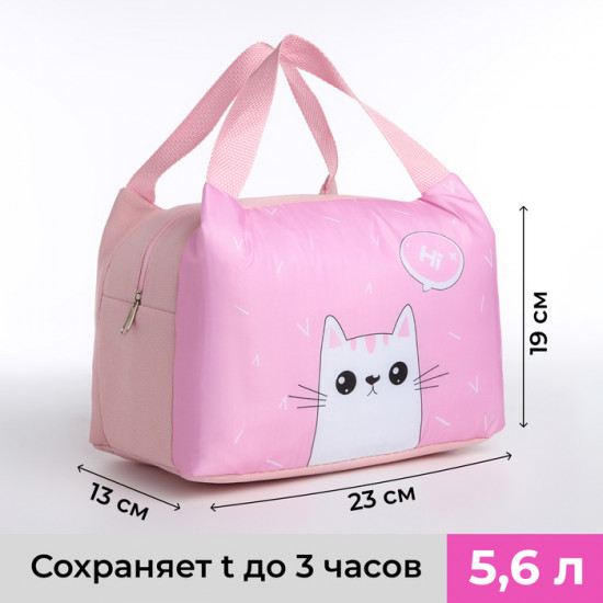 Термосумка «Киса»