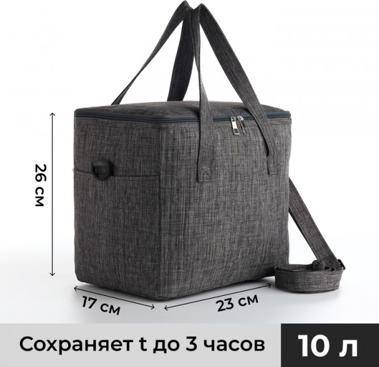 Термосумка на молнии