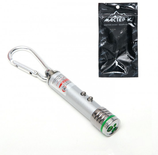 Лазерная указка