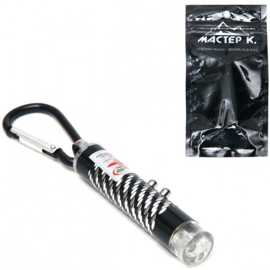 Лазерная указка