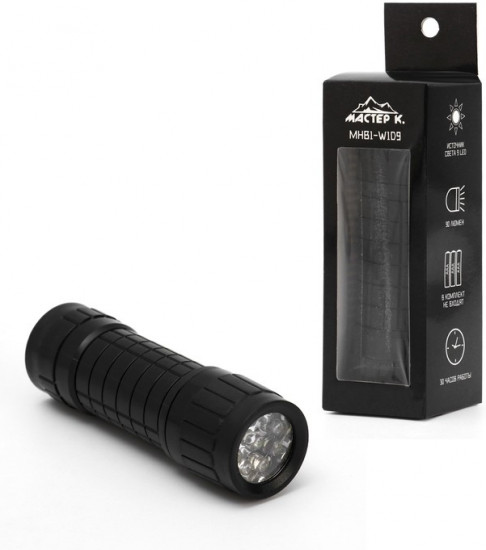 Фонарь ручной MHB1-W1D9