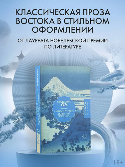 Вырывай ростки, истребляй детёнышей
