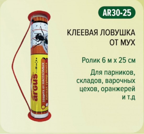 Клеевая ловушка от мух