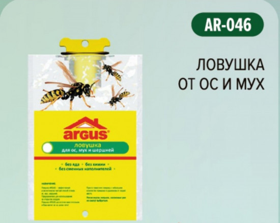 Ловушка для ос