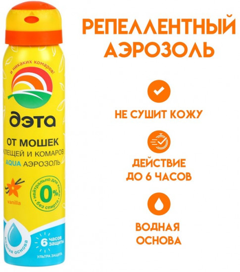 Репеллент «Аква»