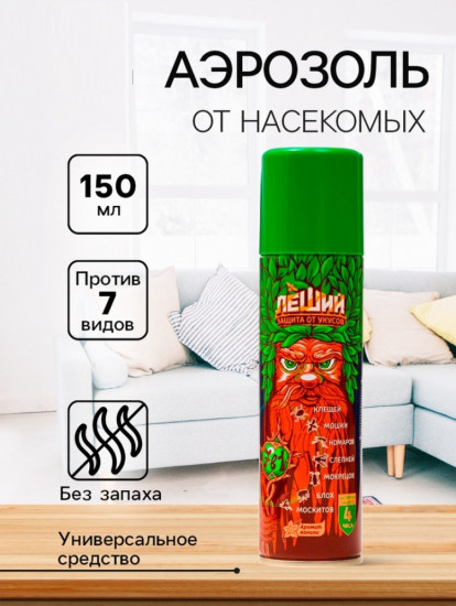 Репеллент «Леший»