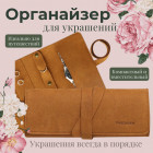 коричневый