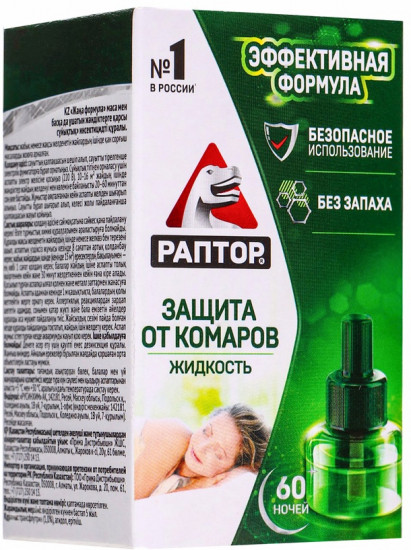 Жидкость от комаров «60 ночей»