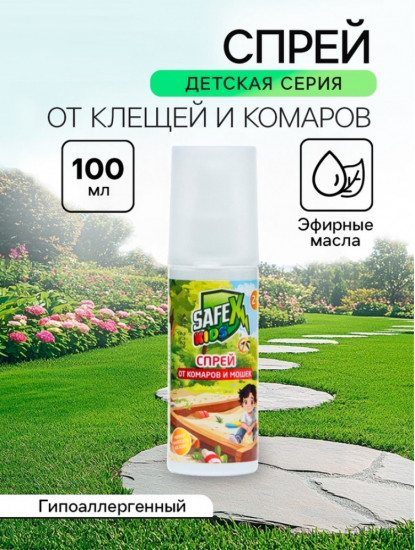 Средство от комаров и мошек «Baby»