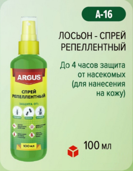 Спрей репеллентный от комаров