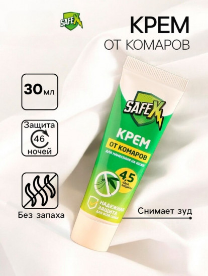 Крем от комаров