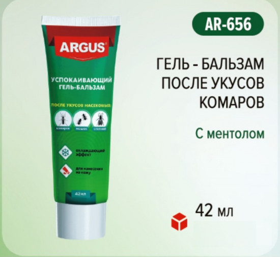 Гель-бальзам после укусов