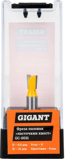 Фреза пазовая 