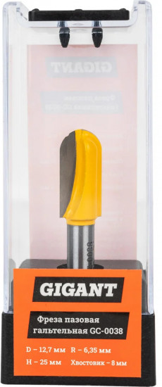 Фреза пазовая гальтельная