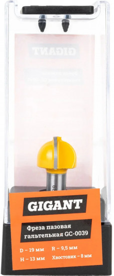 Фреза пазовая гальтельная