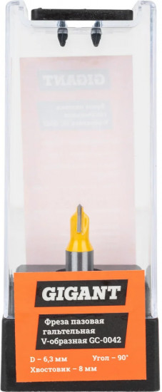 Фреза пазовая гальтельная V-образная 