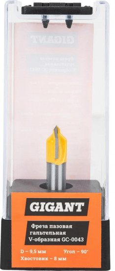 Фреза пазовая гальтельная V-образная 