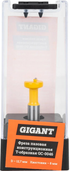 Фреза пазовая конструкционная Т-образная 