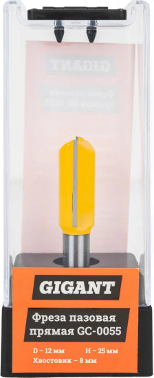 Фреза пазовая прямая 