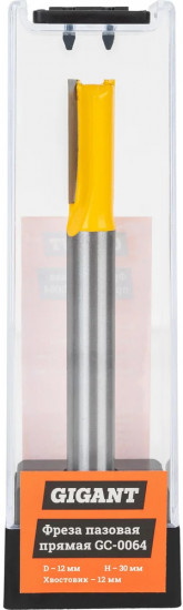 Фреза пазовая прямая 