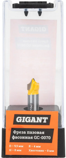 Фреза пазовая фасонная 