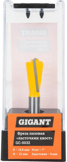 Фреза пазовая 