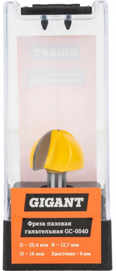 Фреза пазовая гальтельная