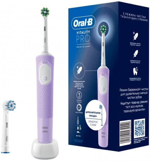 Зубная щетка электрическая с дополнительной сменной насадкой Vitality Pro