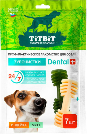 Лакомство для собак «Зубочистки с мясом индейки и мятой»