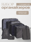 черный