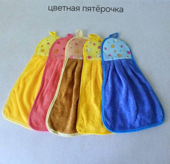 Набор из 5 полотенец «Цветная пятерочка» № 2