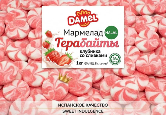 Мармелад со вкусом клубника со сливками «Терабайты»