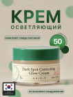 успокаивающий
